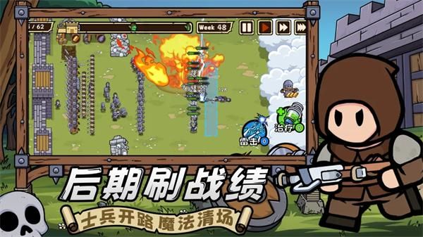 繁盛时代手游_图片