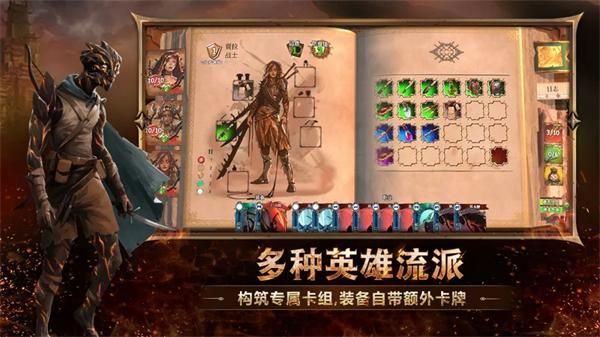 火焰审判_图片