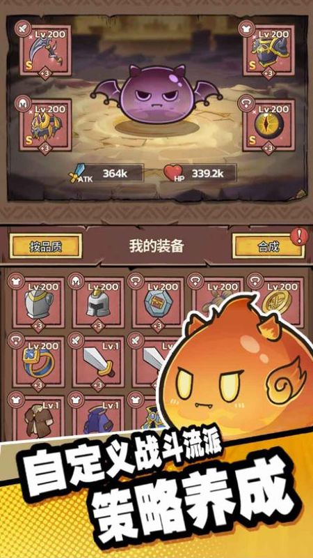 史莱姆城堡手游_图片