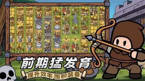 繁盛时代游戏_图片