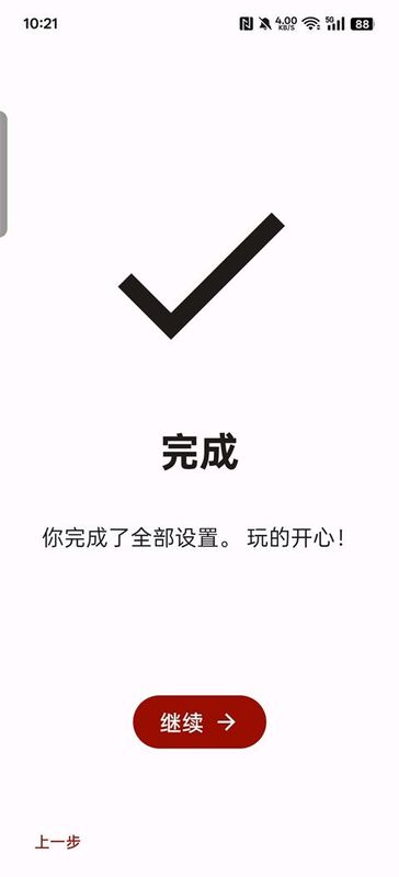 柚子模拟器_图片