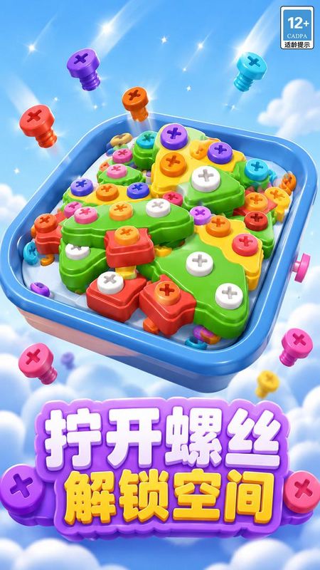 3D孔位大师_图片