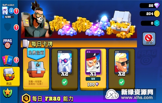专业射手最新1.7.8内购破解版