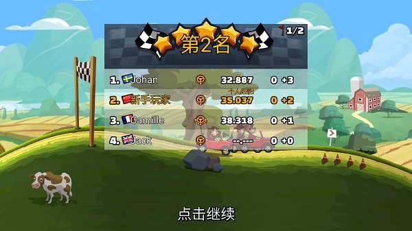 登山赛车2999999钻999999金币最新版 登山赛车2999999钻999999金币最新版