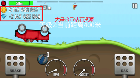 登山赛车2999999钻999999金币最新版 登山赛车2999999钻999999金币最新版