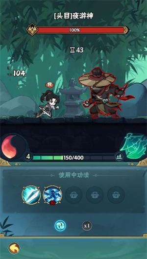 无极侠士