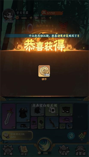 无极侠士