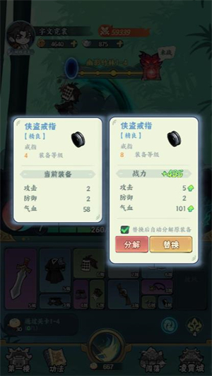 无极侠士