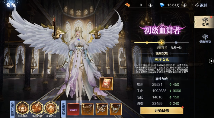 魔之序曲0.1折诸神破坏神 魔之序曲0.1折诸神破坏神