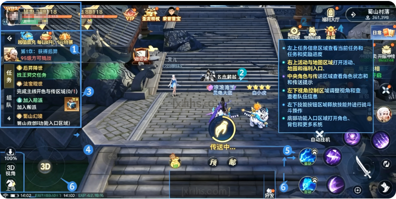 神创九州0.1三形态神宠 神创九州0.1三形态神宠