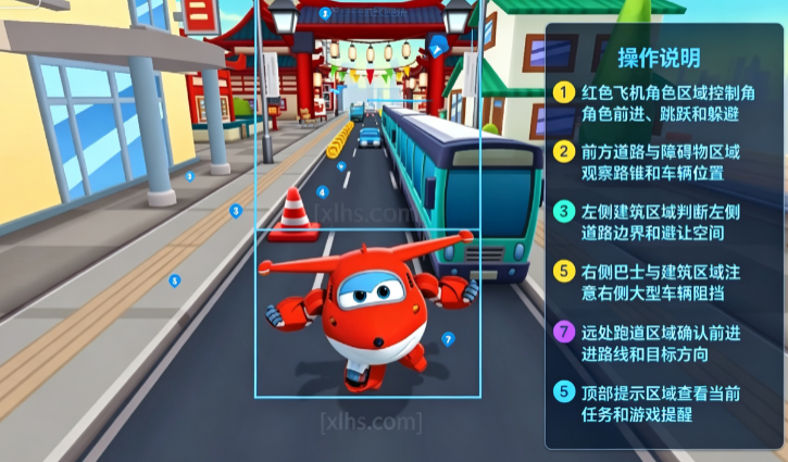 超级飞侠乐迪加速跑酷游戏 超级飞侠乐迪加速跑酷游戏
