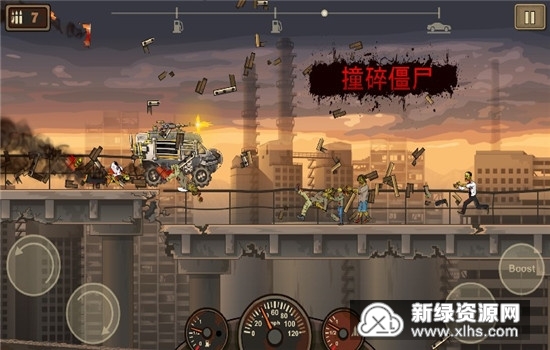 死亡战车2安卓中文版_图片