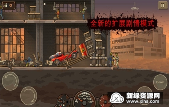 死亡战车2安卓中文版_图片