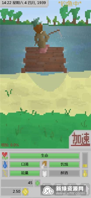 流浪汉模拟器汉化版_图片