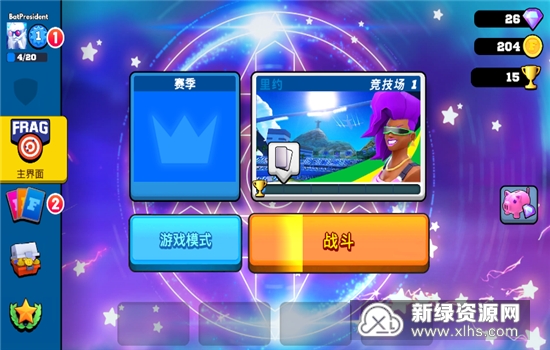 FRAG专业射手内置功能菜单破解版_图片