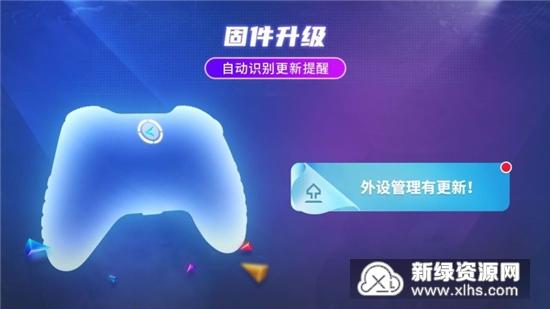 北通游戏厅TV版(北通阿修罗3手柄软件手机版)_图片