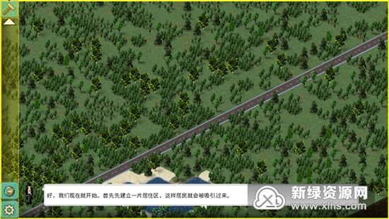西奥小镇无限钻石金币版_图片