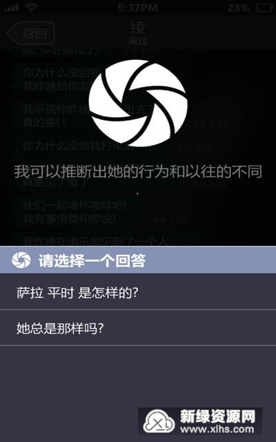 失踪的萨拉安卓汉化版_图片