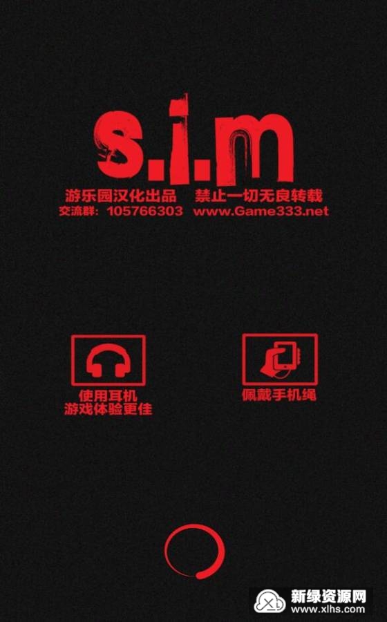 失踪的萨拉安卓汉化版_图片