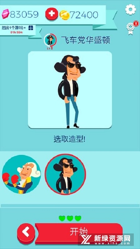 世界制造者2048建设及对战破解版最新版_图片