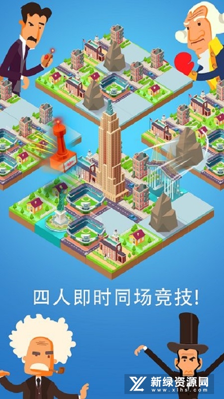 世界制造者2048建设及对战破解版最新版_图片