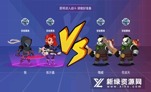 乱斗小英雄免广告获得奖励版最新版_图片
