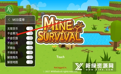 Mine Survival(生存大世界中文版内置菜单版)_图片