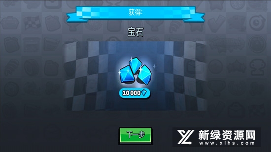 登山赛车2全皮肤无限钻石版_图片