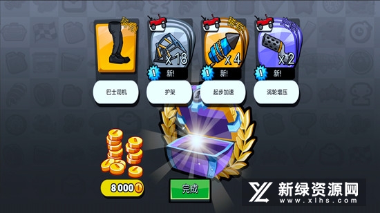 登山赛车2全皮肤无限钻石版_图片