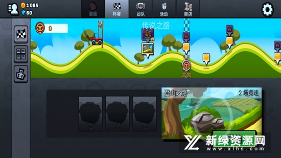 登山赛车2国际服mod菜单版_图片
