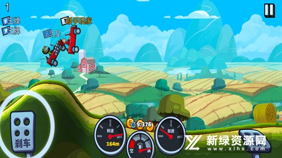 登山赛车2国际服mod菜单版_图片