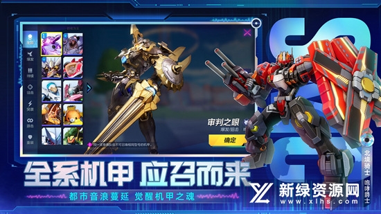 机动都市阿尔法小米服务器版_图片