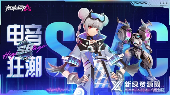 机动都市阿尔法小米服务器版_图片