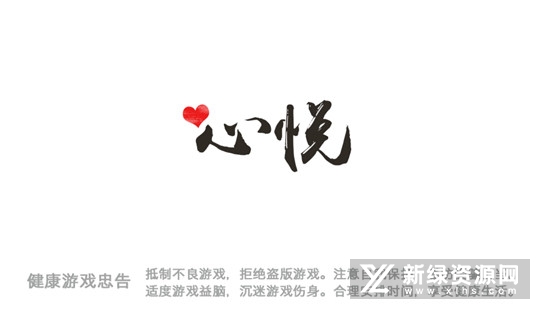 心悦海南麻将最新正式版本_图片