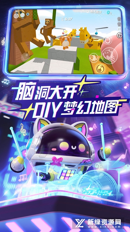 蛋仔派对oppo渠道服版_图片