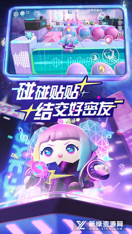 蛋仔派对oppo渠道服版_图片