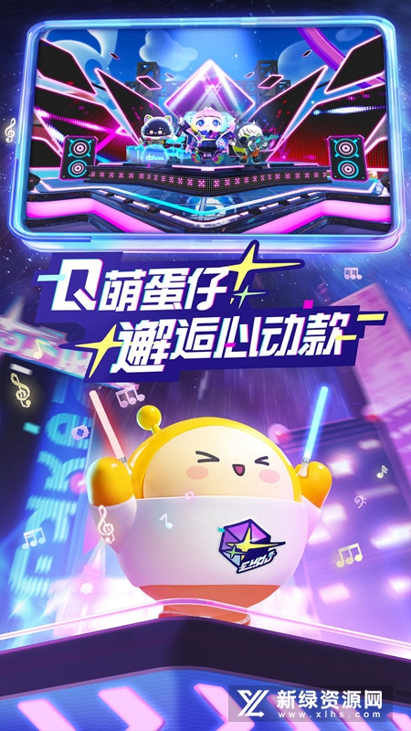 蛋仔派对oppo渠道服版_图片