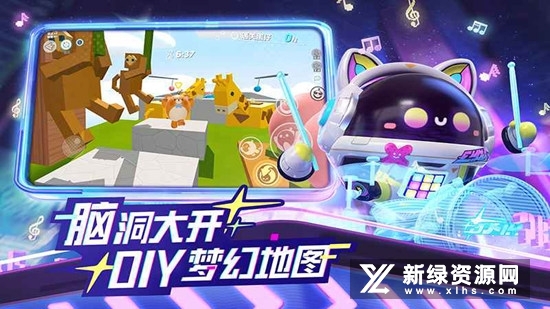 蛋仔派对360渠道服_图片