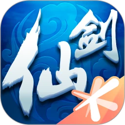 仙剑奇侠传online手游官方正版安装包