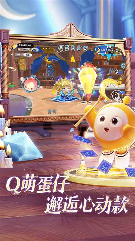 蛋仔派对网易官方版_图片