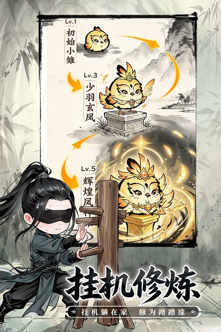 无极侠士_图片