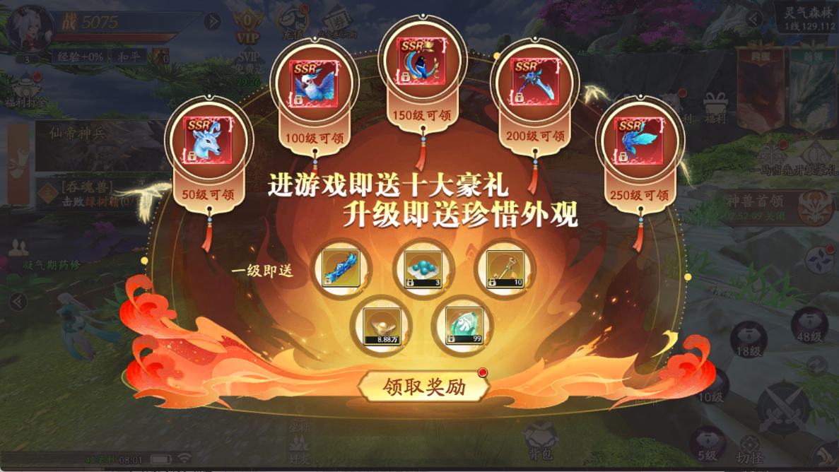 文档图片