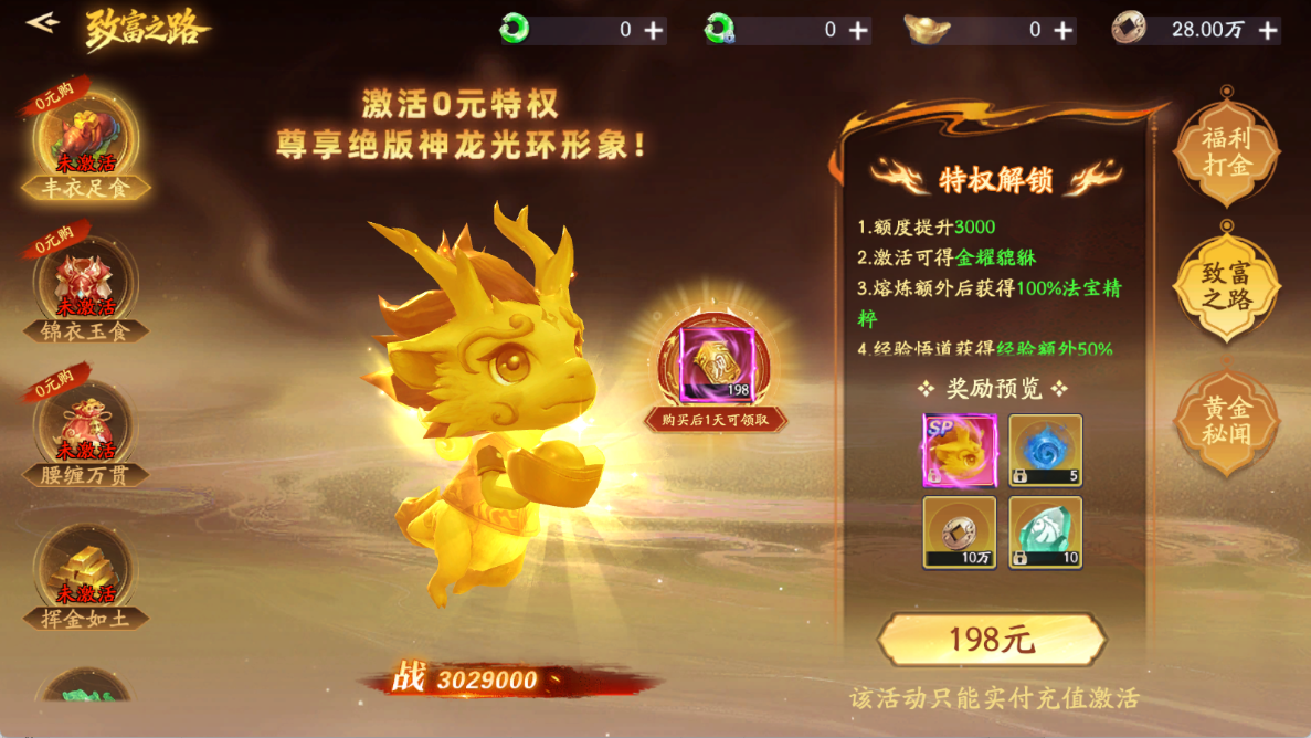 文档图片