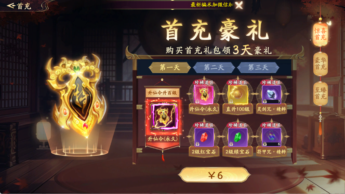 文档图片