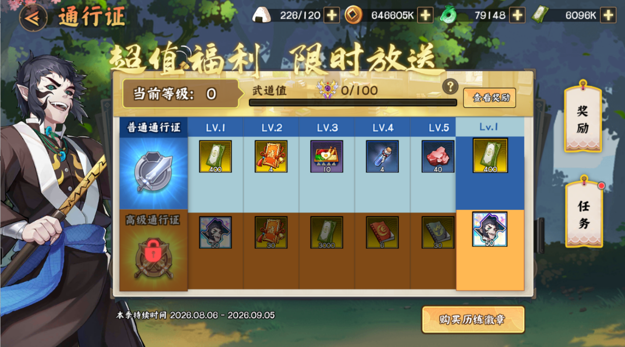 文档图片