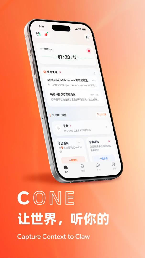 YoooClaw-创意抓取工具_图片