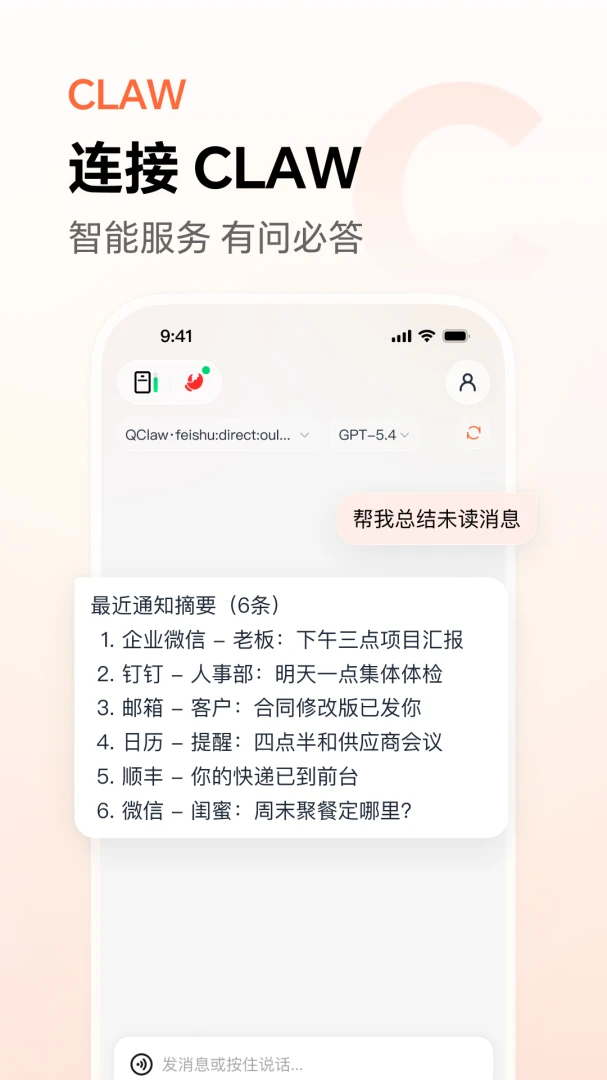 YoooClaw-创意抓取工具_图片