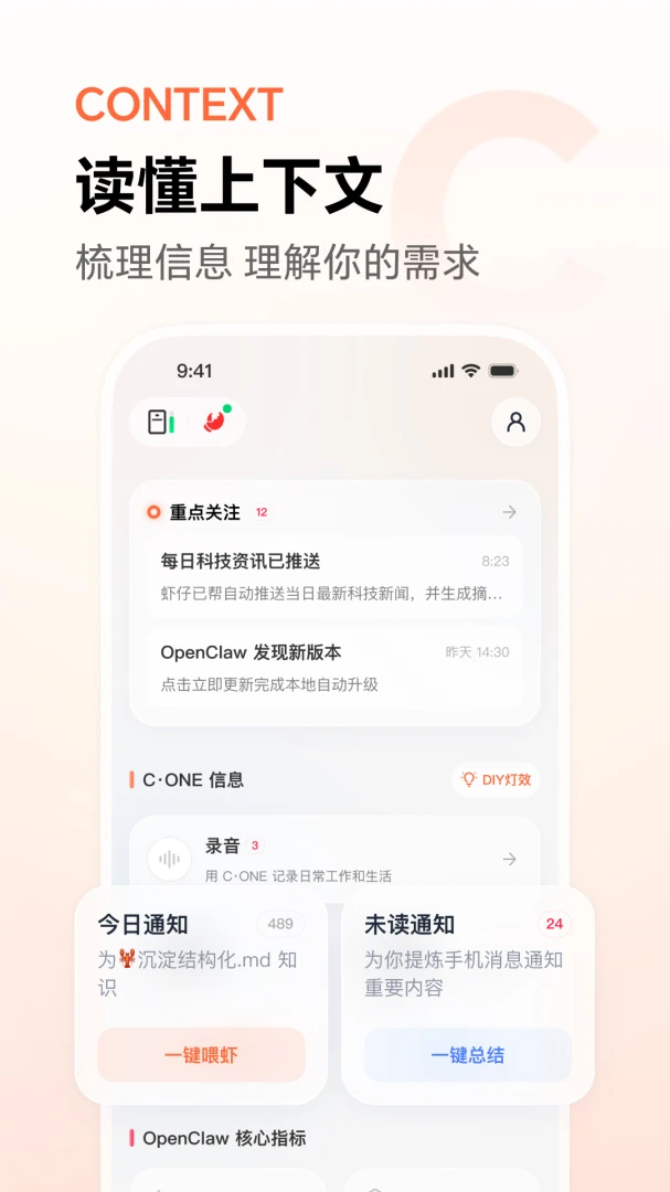 YoooClaw-创意抓取工具_图片