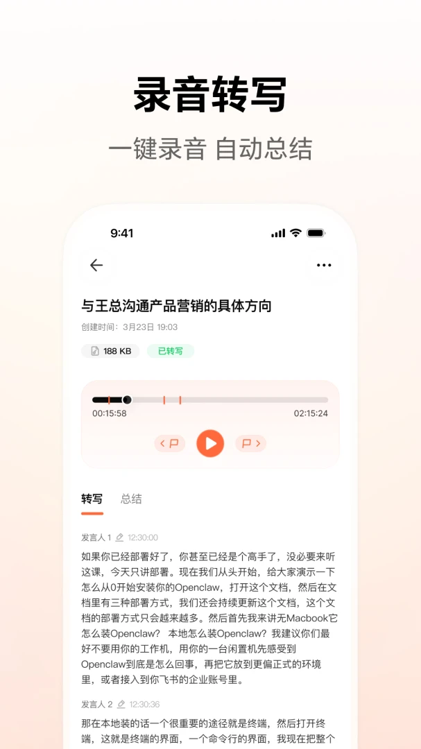YoooClaw-创意抓取工具_图片