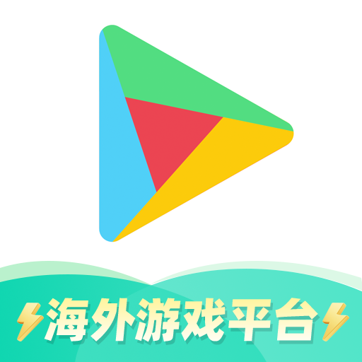 OurPlay加速器APP